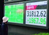 美“对等关税”冲击  全球股市遭遇黑色星期一