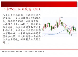 中天期货:商品指数继续修复 白银震荡修复