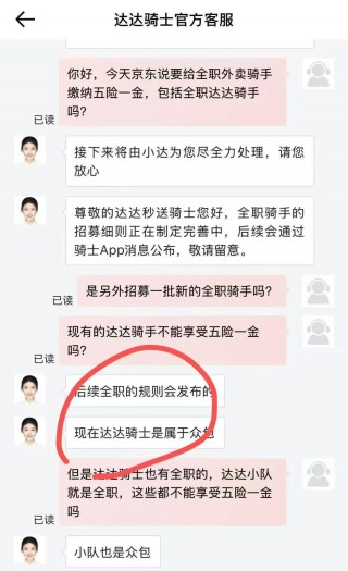 一场“奇袭”背后，京东到底在焦虑什么？
