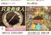 “银行土”遭疯抢？律师紧急提醒