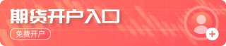 壳牌据悉研究对英国石油公司的潜在收购 后者股价为重要考量因素