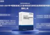 2025版钣金加工行业市场运行态势及投资前景分析报告