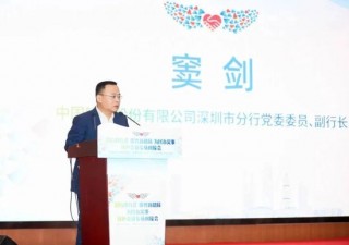 中行多家一级分行行长调整