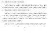 超30家A股公司，紧急回应！事关“特朗普关税”！