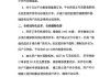 刚刚，啄木鸟再次道歉：我们错了！公布6条整改措施，此前称“放弃公关”引热议，已连续两年被3·15曝光！