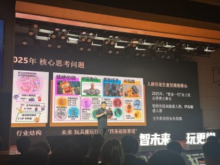 去年 *** 上衍生周边成交量超百亿元 潮玩行业可能出现下一个泡泡玛特吗？