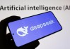 三家企业同日宣布接入DeepSeek   AI领域竞争进入新阶段