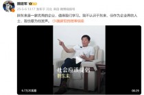 长城汽车董事长魏建军力挺胖东来：胖东来最基础的东西就是诚信和真实