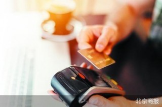 银行信用卡更低还款额一降再降