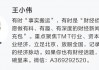 以股抵债！河北知名房企，拟债务重组