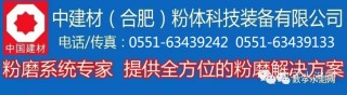 海螺集团与皖维集团签订战略合作框架协议
