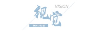 【8点见】深圳北地铁站发生人员踩踏？官方回应