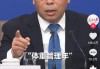 *** 喊话体重管理，Keep成网友热议焦点