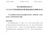 000504，业绩大变脸