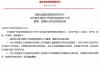 刘元章获准担任中再产险董事长
