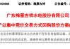 利好，多家A股公司推出回购计划
