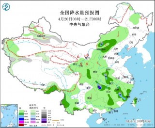 中央气象台：天 气 公 报（2025年04月19日）