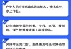 局地短时雨强较大，伴6、7级大风！北京发布雷电蓝色预警