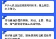 局地短时雨强较大，伴6、7级大风！北京发布雷电蓝色预警