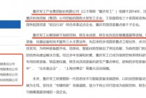 军工板块上演涨停潮：关注军工资产注入预期概念股