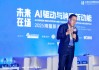 马光远：我对AI的翻译，AI应该叫all in