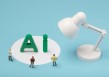 AI账号成起号新套路 多手段绕过“AI打标”背后有哪些隐患？
