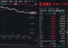 跑赢恒生科技，港股互联网缘何领涨？机构：行情第二阶段，逻辑有变