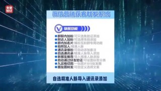 3·15晚会丨看个文章，隐私就被窃取了？揭开可怕的信息“黑洞”！