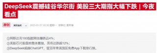 恐慌情绪蔓延！避险货币大幅走强，日元汇率录得一个月新高