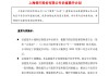 上海银行：计划未来三年每一年度现金分红比例不低于30%