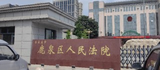 科林电气诉三高管案开庭取消 知情人：法院未告知具体原因