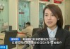 房贷利率迎来大幅下调， 能省多少钱？一文详解