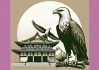一大不确定事件消散，日本央行周五加息近乎“板上钉钉”！