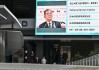 日本政坛面临动荡博弈：石破茂宣称继续留任，新首相选举下月进行