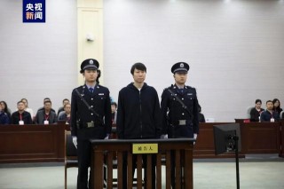 获刑20年！国足原主教练李铁案二审维持原判