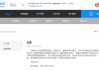 中航信托官宣“被托管”，建信、国投泰康两家进场，中航产融刚启动主动退市流程