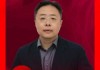 上海金融与发展实验室理事邵宇：通过增加战略储备投放以支撑核心资产
