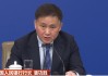 择机降准降息、债市科技板、严防外部冲击 潘功胜三个焦点问题释放一揽子利好
