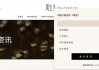金价新高不断 竟有平台投资金条显示缺货？专家提示短期小心“过山车”