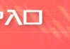 【红枣周报】气温回升购销清淡 郑枣震荡偏弱刺穿整数关口