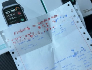 刷医保买智能手表，少点“擦边”吧！
