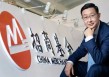 招商基金这三年有点“掉队”，传总经理要换人了（届满未连任）