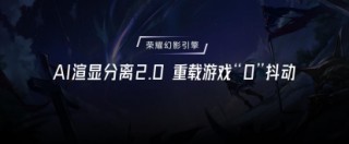 电竞性能旗舰荣耀GT Pro发布：7200mAh超大电池 3199元起
