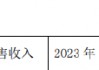 “塞外茅台”伊力特进军酱酒赛道？三季报承压，业绩目标连续多年落空