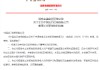 王浩获批出任中国信保董事长
