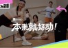 本来就好动，2024双十一Keep抢先GO