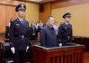江西省委原常委、南昌市委原书记殷美根敛财超2亿！被判死缓