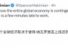 草台班子？媒体爆料：拯 *** 场的“90天暂停”背后，竟是贝森特对纳瓦罗“调虎离山”，让特朗普“木已成舟”