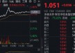 “牛市旗手”强势归来，东财爆量197亿，或与这一新规有关！券商ETF飙涨3.5%，量价齐创阶段新高