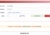 光大信托被限消？相关人士回应：法院已撤销